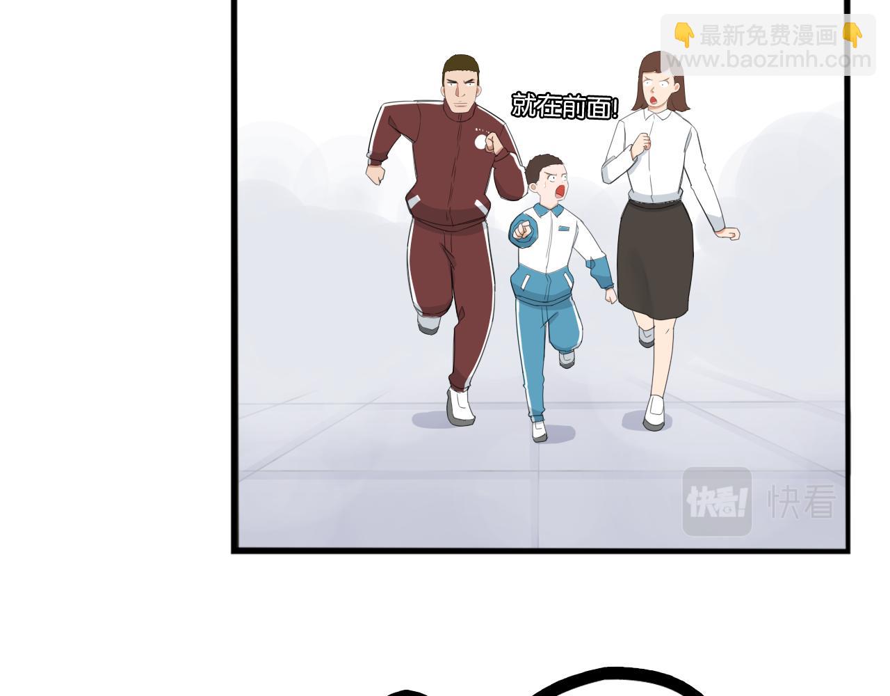 第249话 家长会与运动会6(1/2)-第263话
