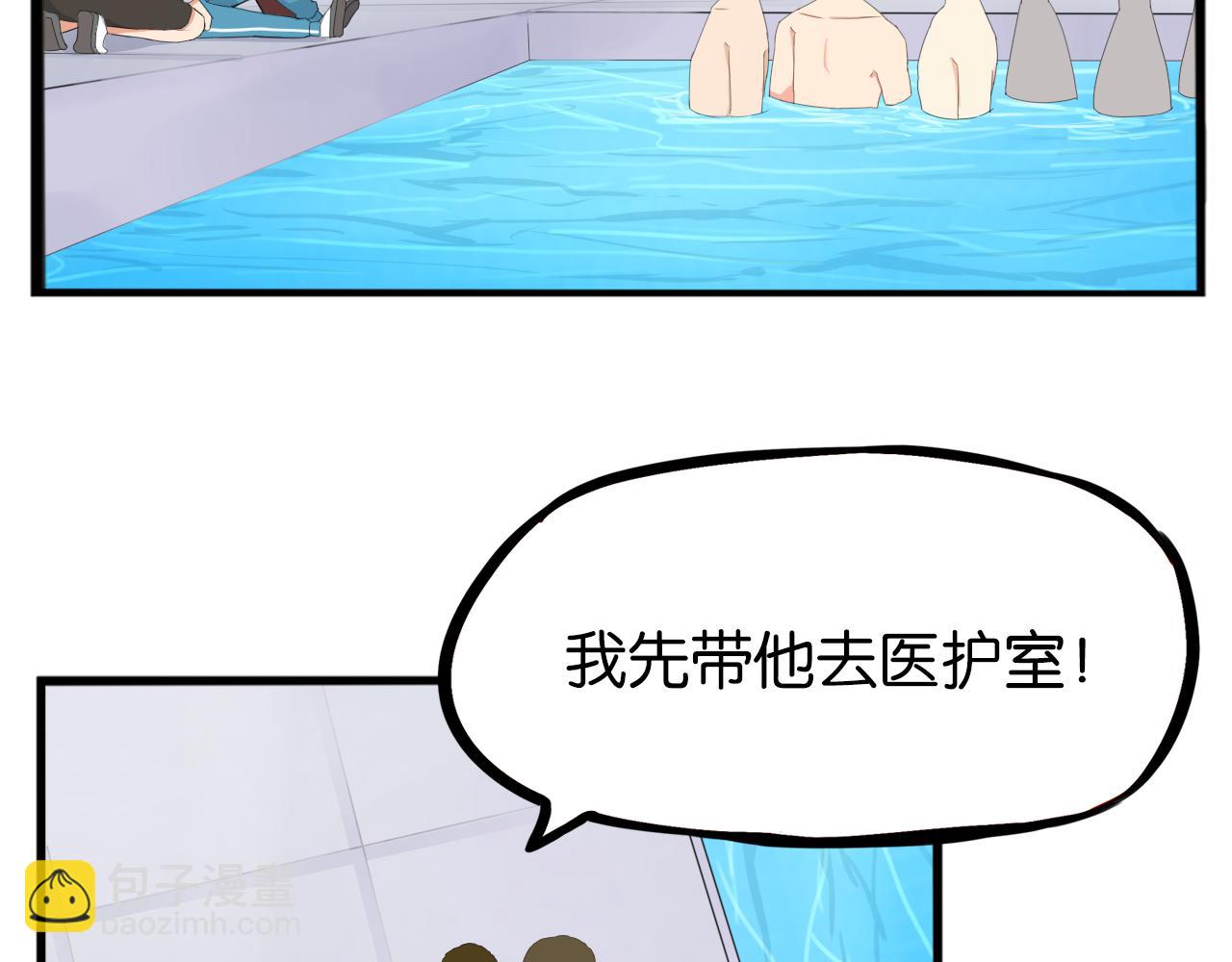 第249话 家长会与运动会6(1/2)-第263话
