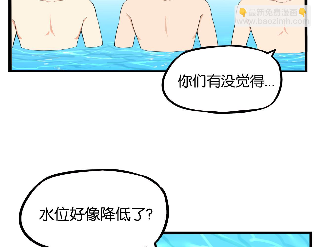 第249话 家长会与运动会6(1/2)-第263话