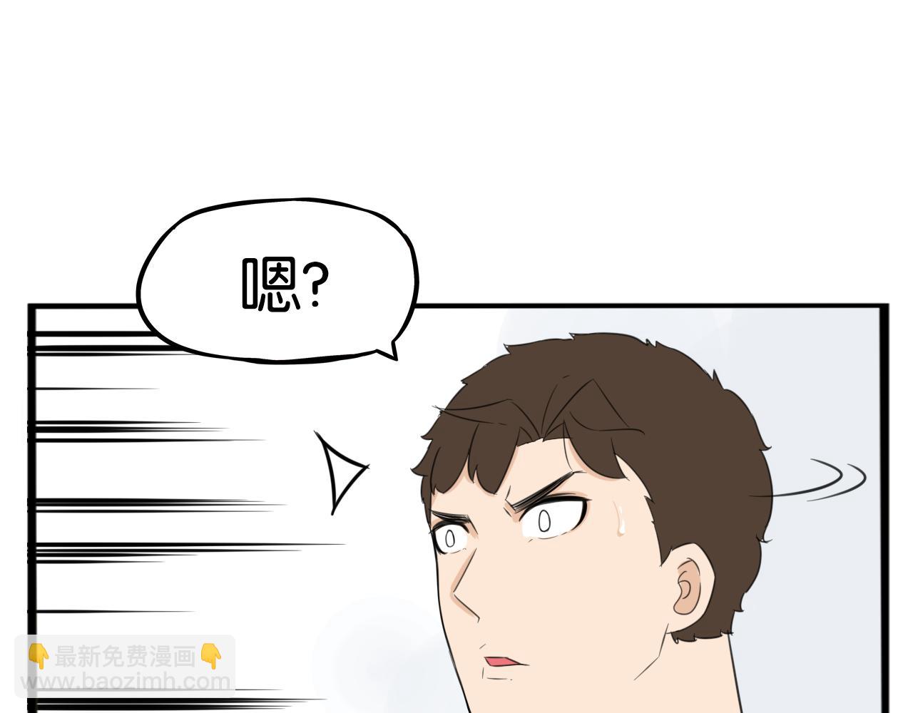 第249话 家长会与运动会6(1/2)-第263话