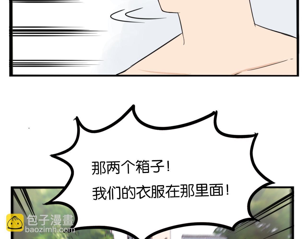 第249话 家长会与运动会6(1/2)-第263话