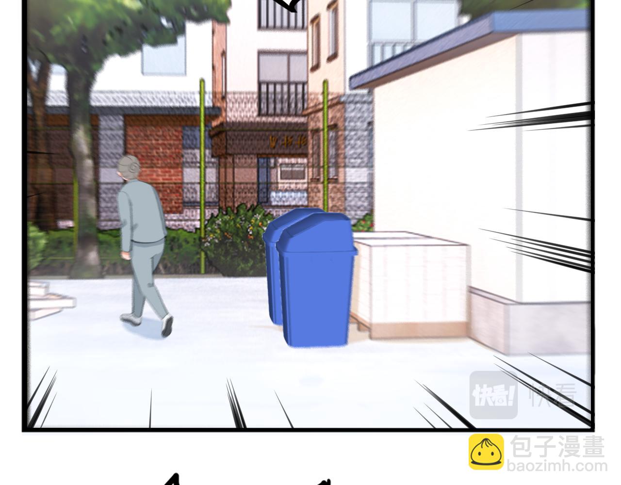 第249话 家长会与运动会6(1/2)-第263话