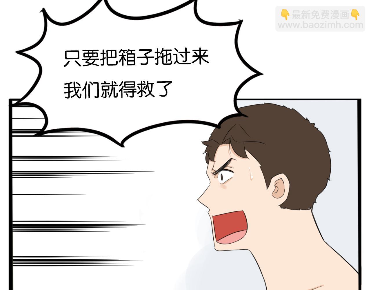 第249话 家长会与运动会6(1/2)-第263话