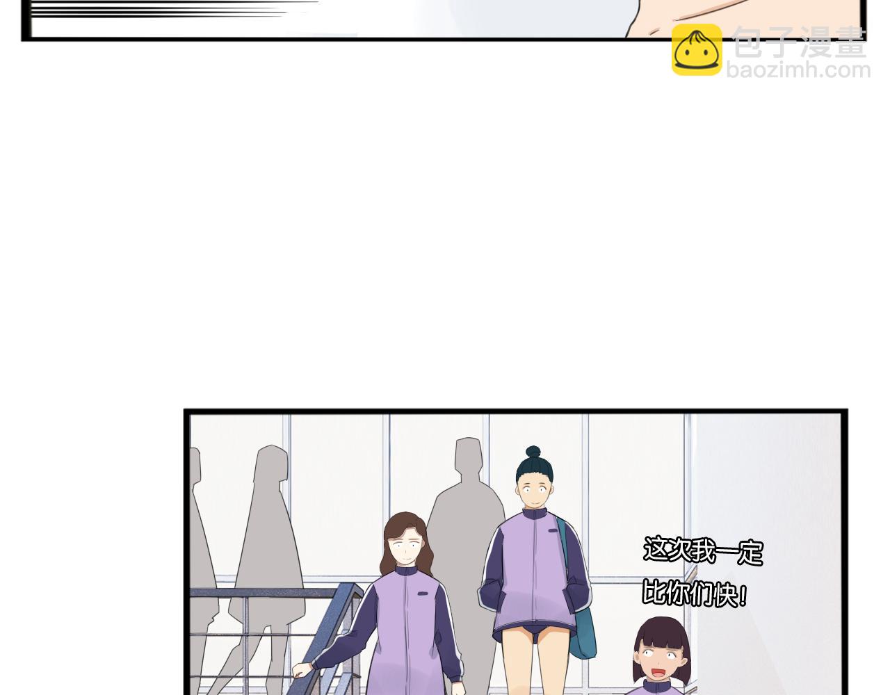 第249话 家长会与运动会6(1/2)-第263话