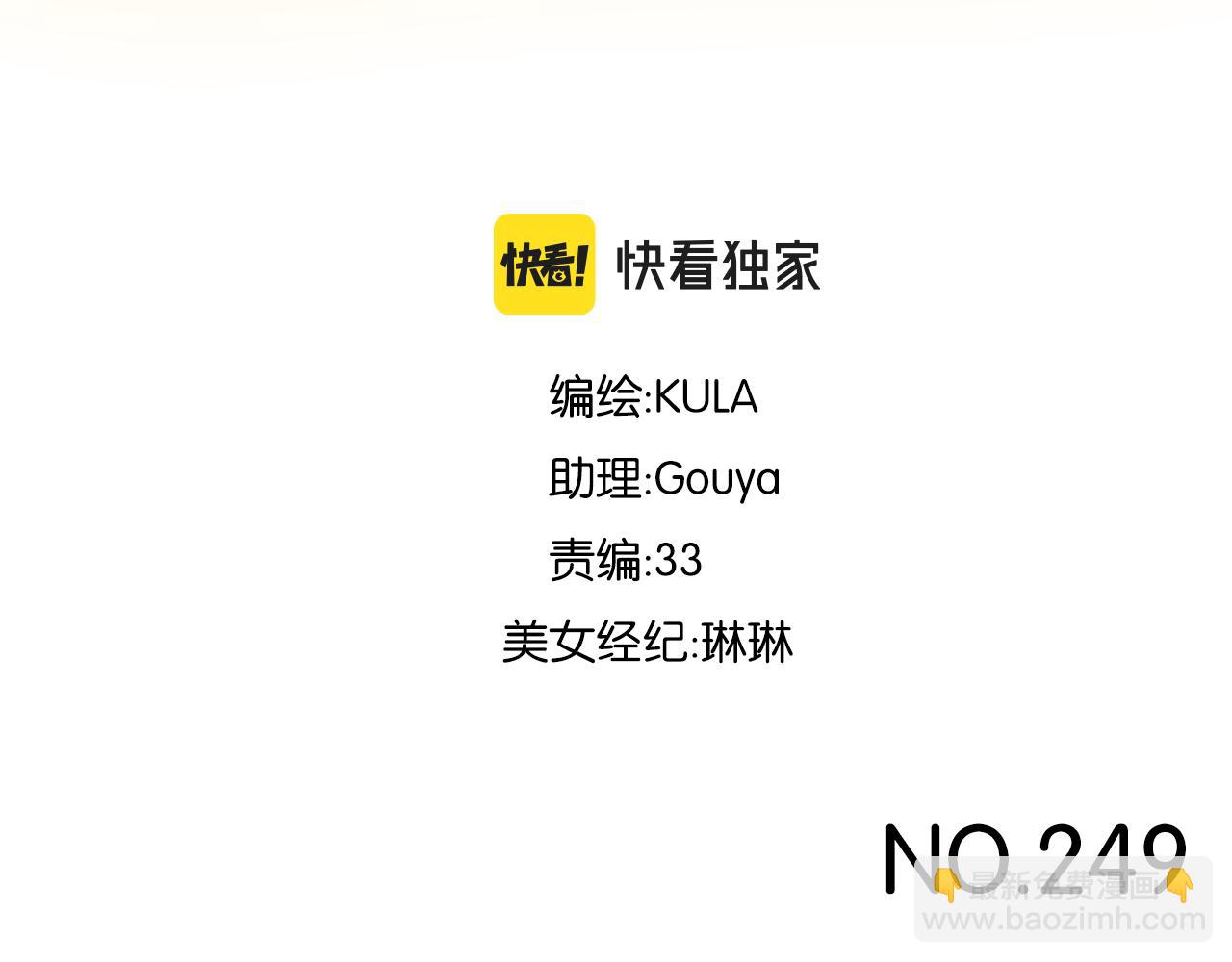 第249话 家长会与运动会6(1/2)-第263话