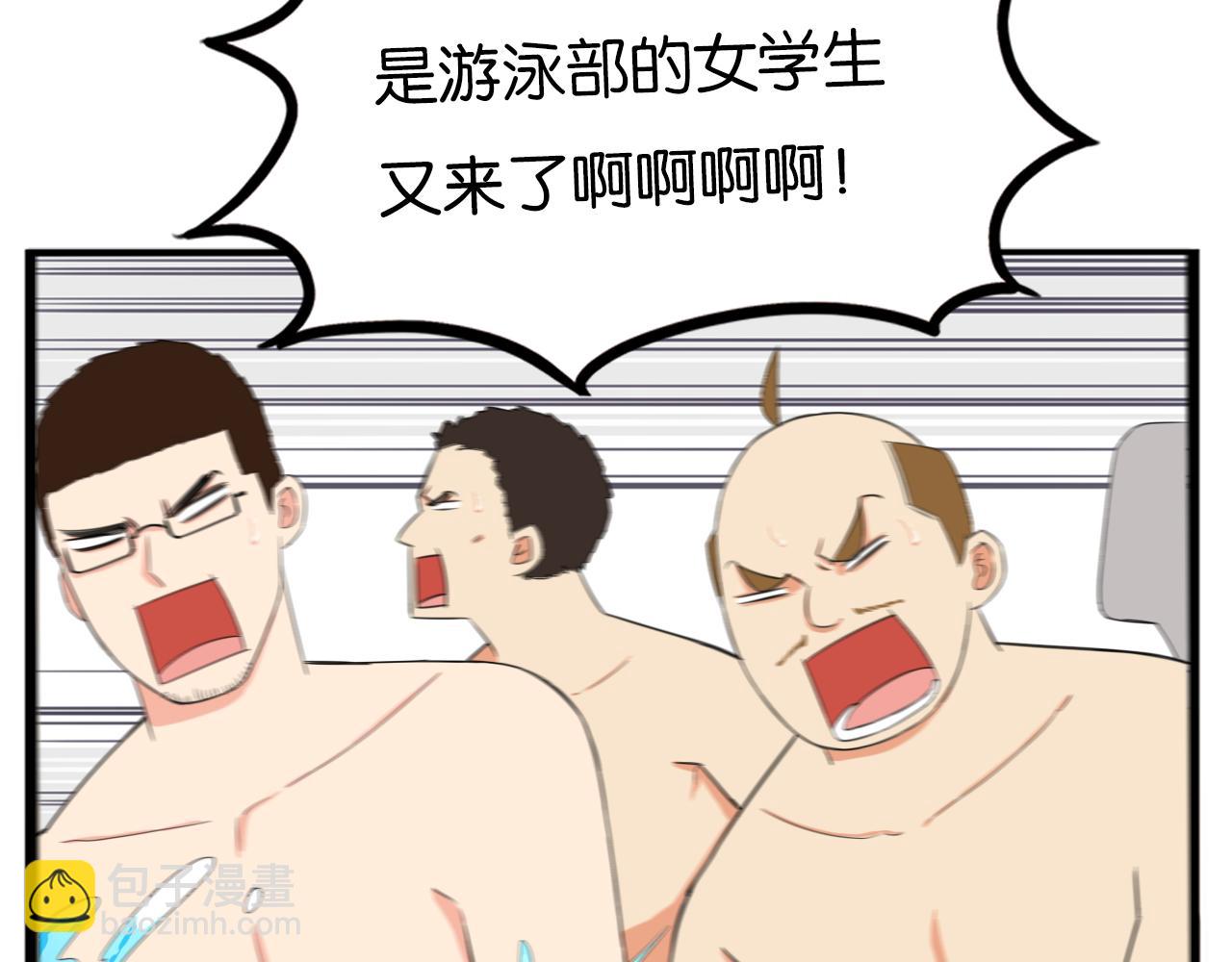 第249话 家长会与运动会6(1/2)-第263话