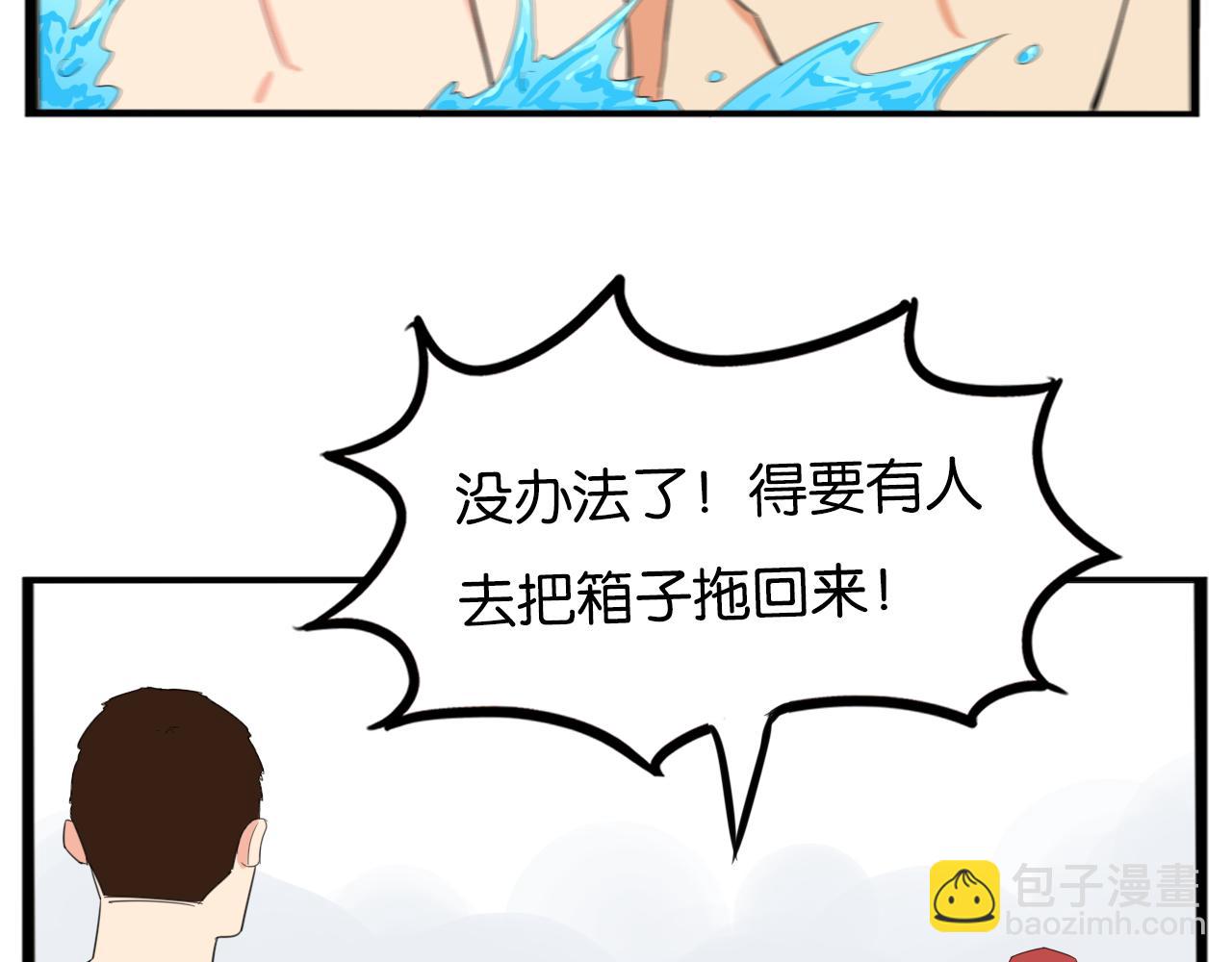 第249话 家长会与运动会6(1/2)-第263话