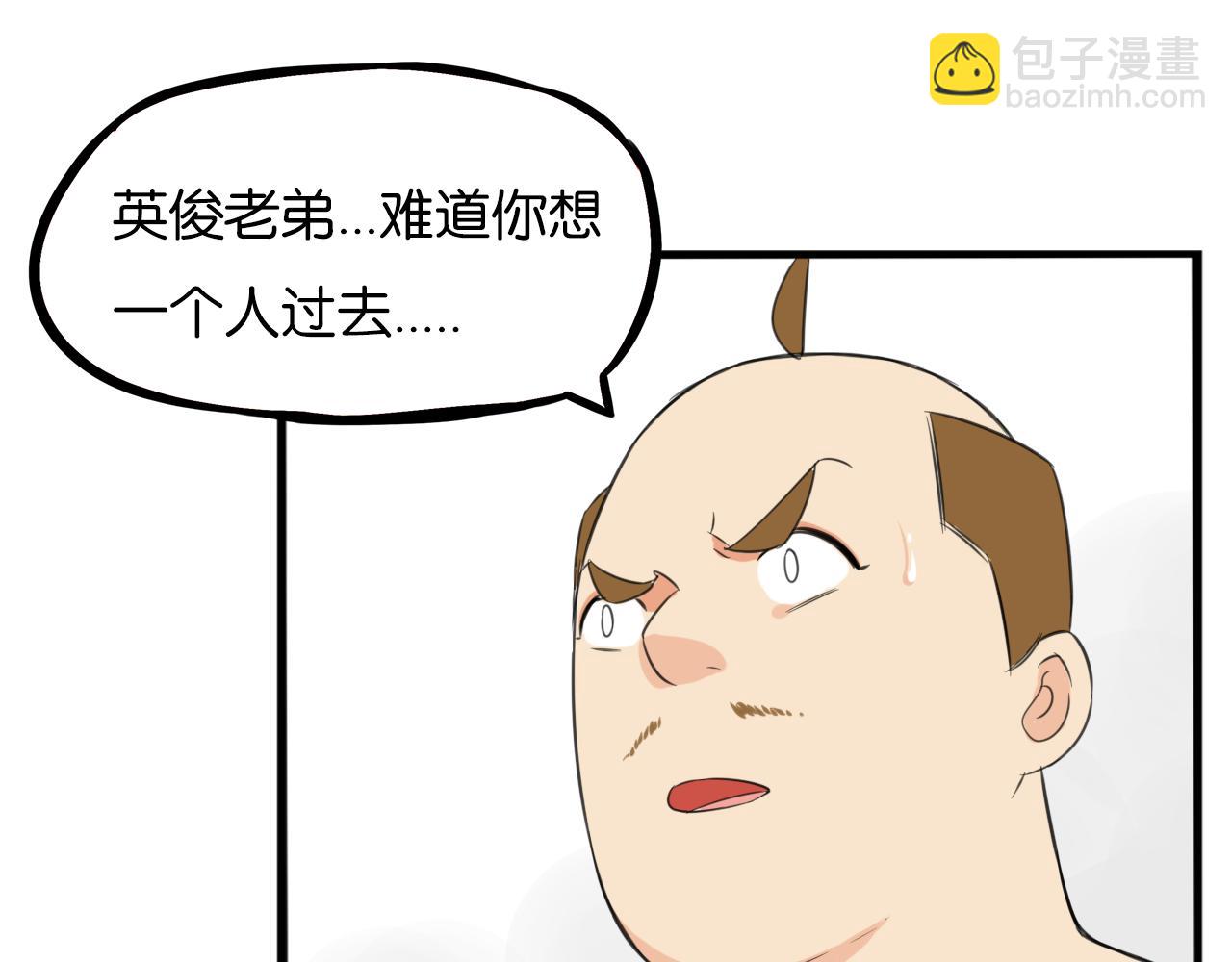 第249话 家长会与运动会6(1/2)-第263话