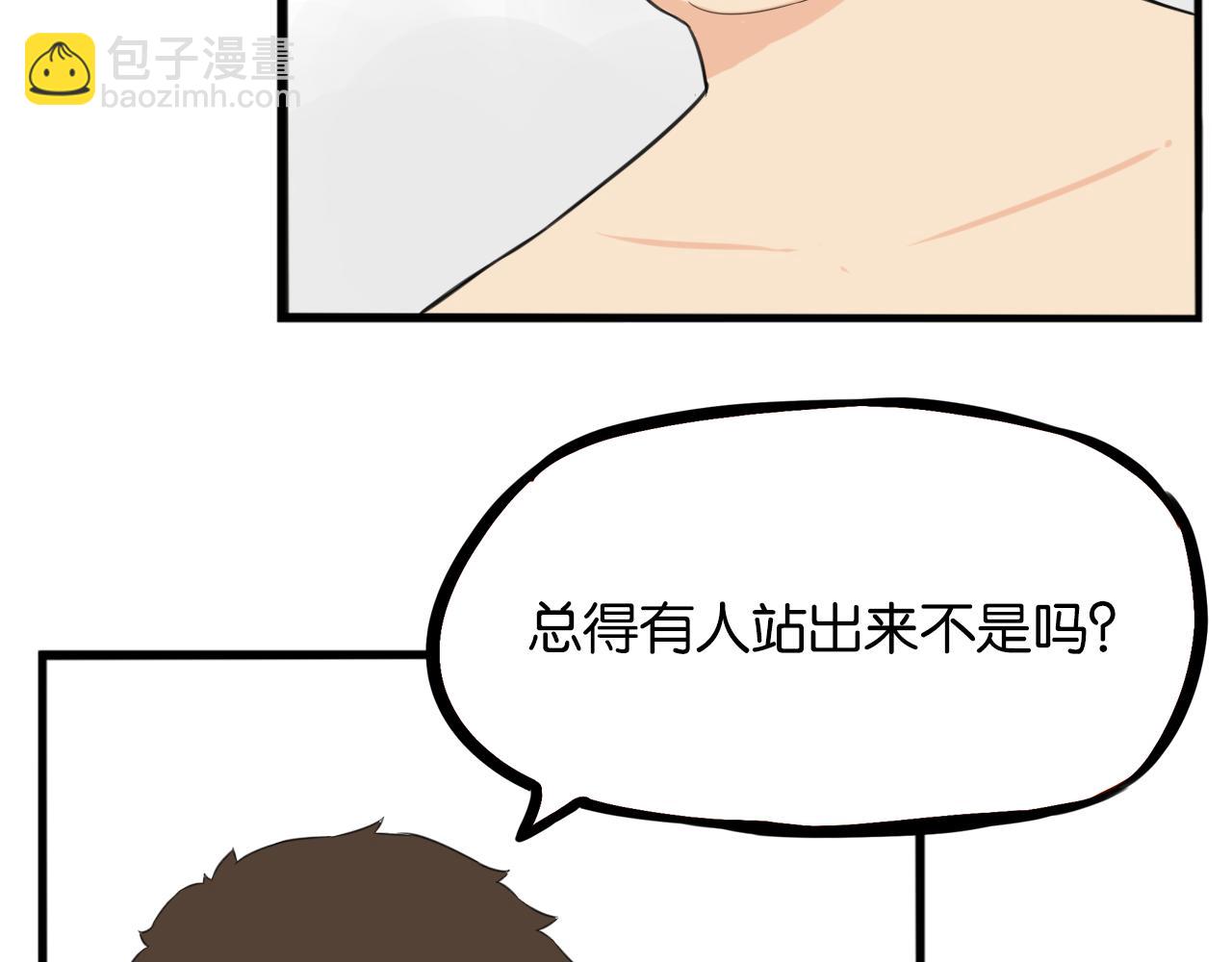 第249话 家长会与运动会6(1/2)-第263话
