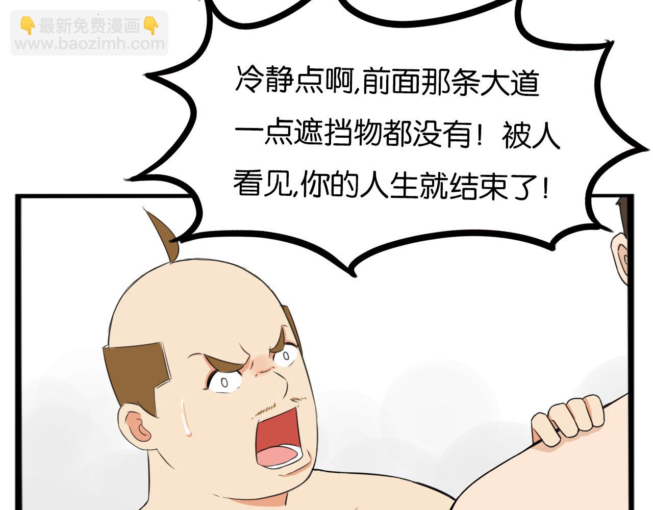 第249话 家长会与运动会6(1/2)-第263话
