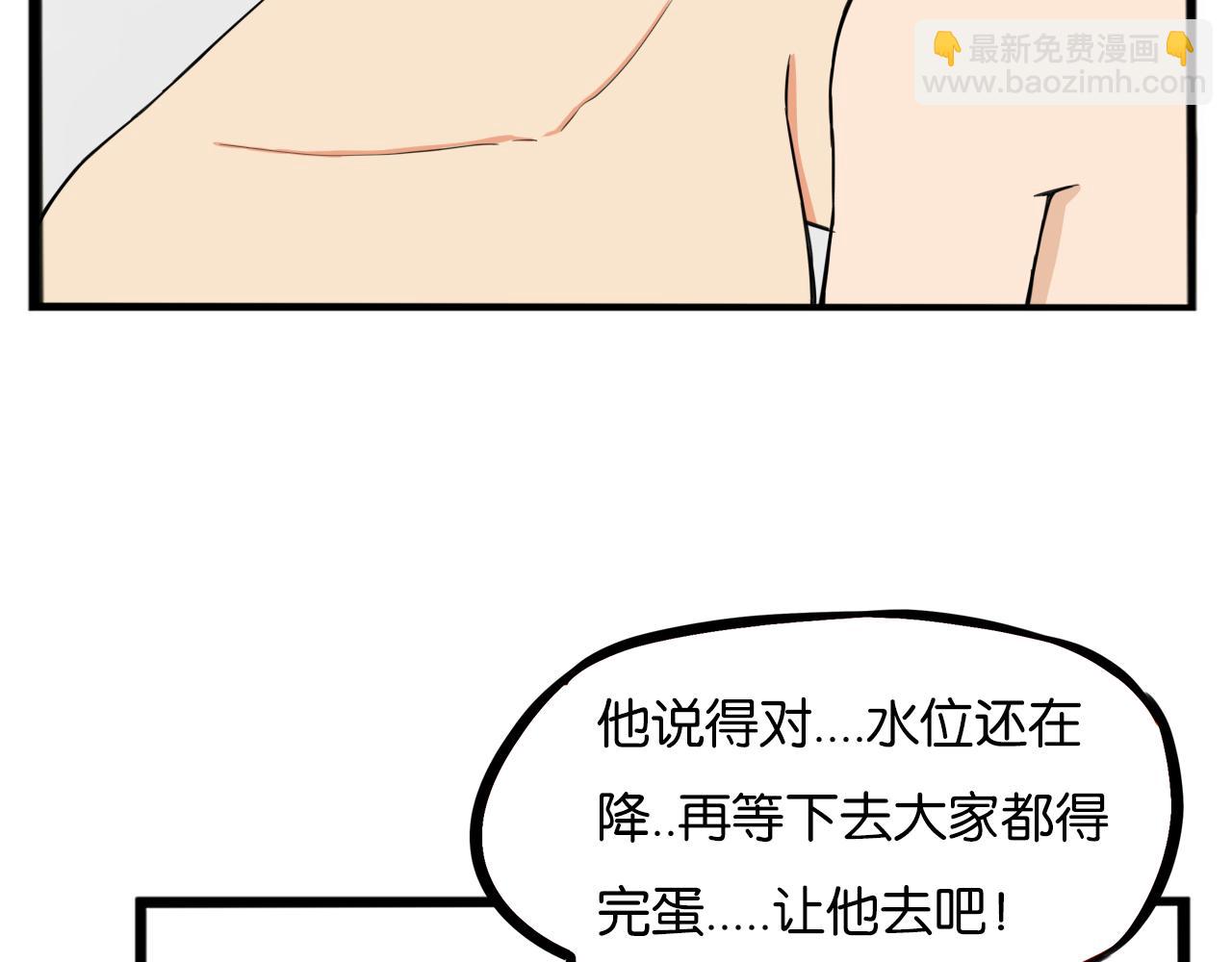 第249话 家长会与运动会6(1/2)-第263话