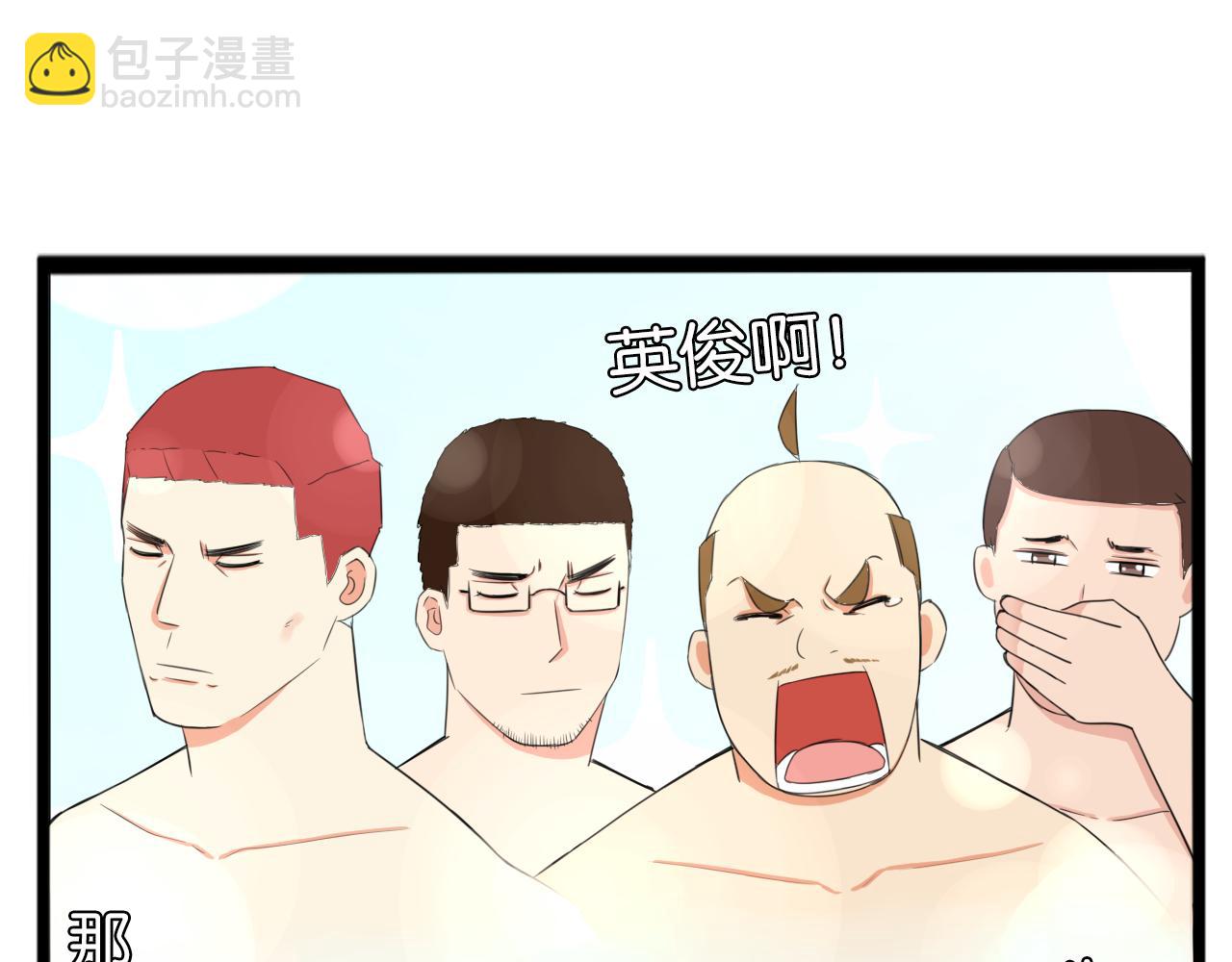 第249话 家长会与运动会6(1/2)-第263话