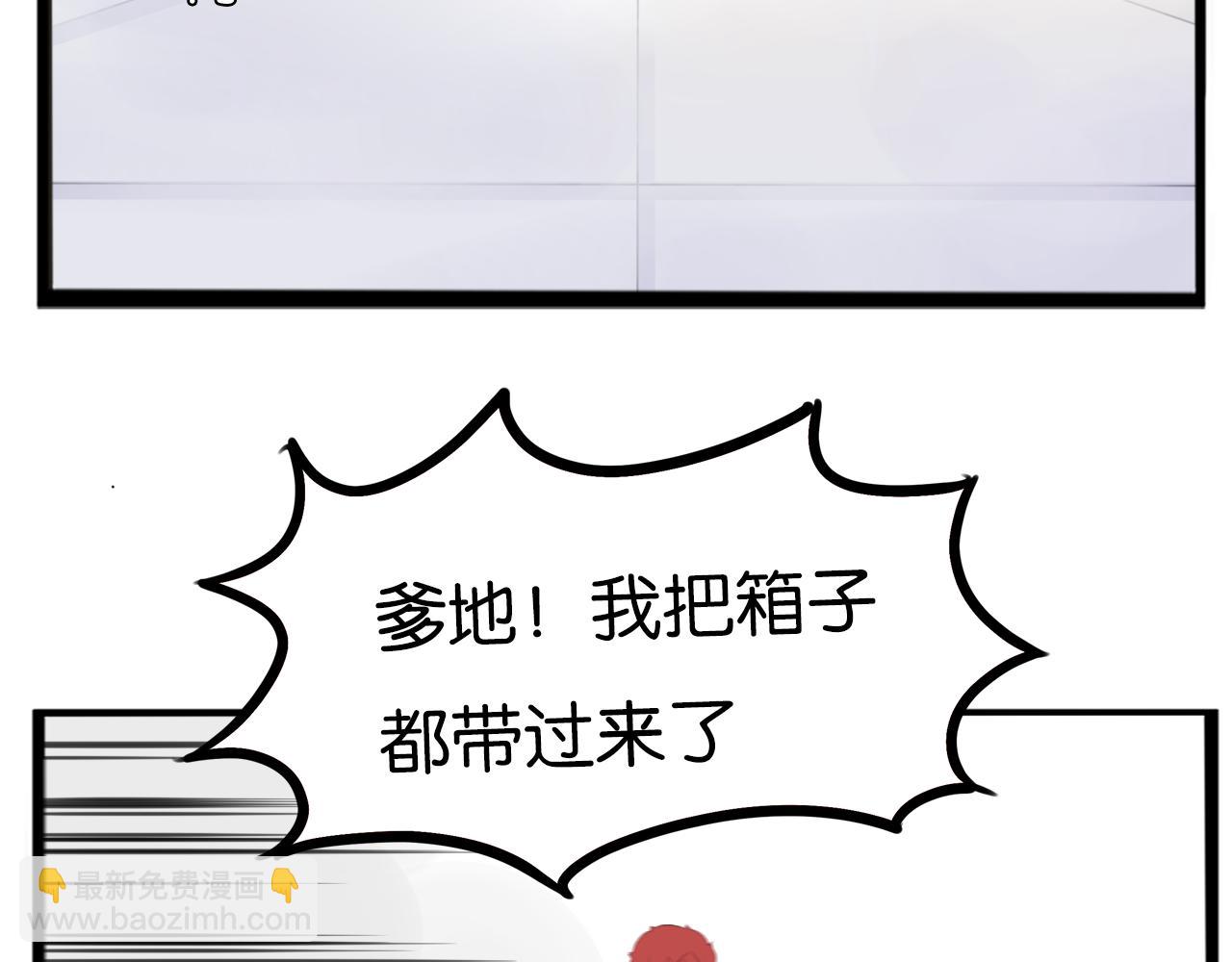 第249话 家长会与运动会6(1/2)-第263话