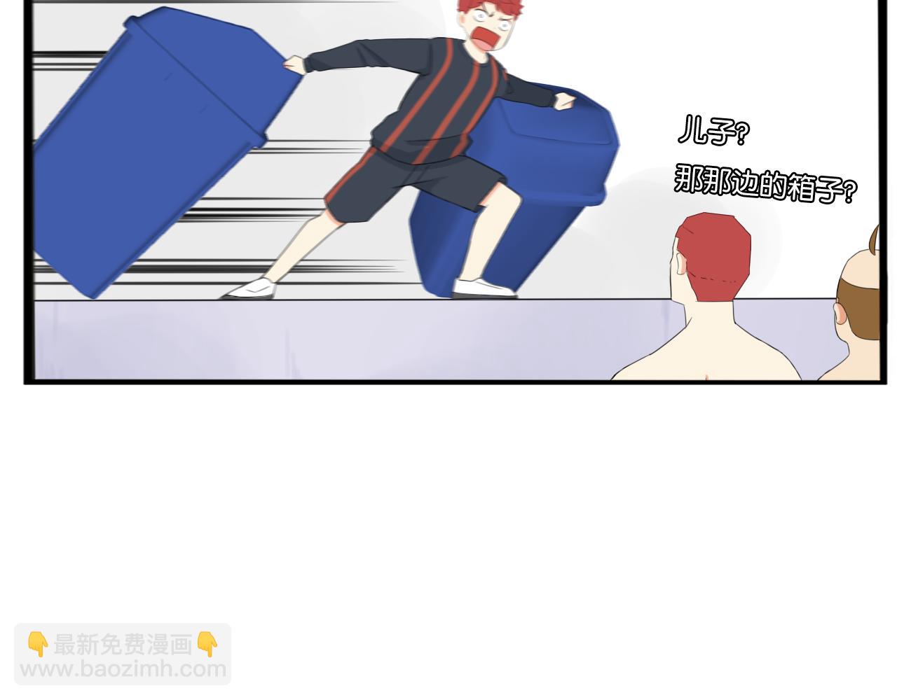 第249话 家长会与运动会6(1/2)-第263话