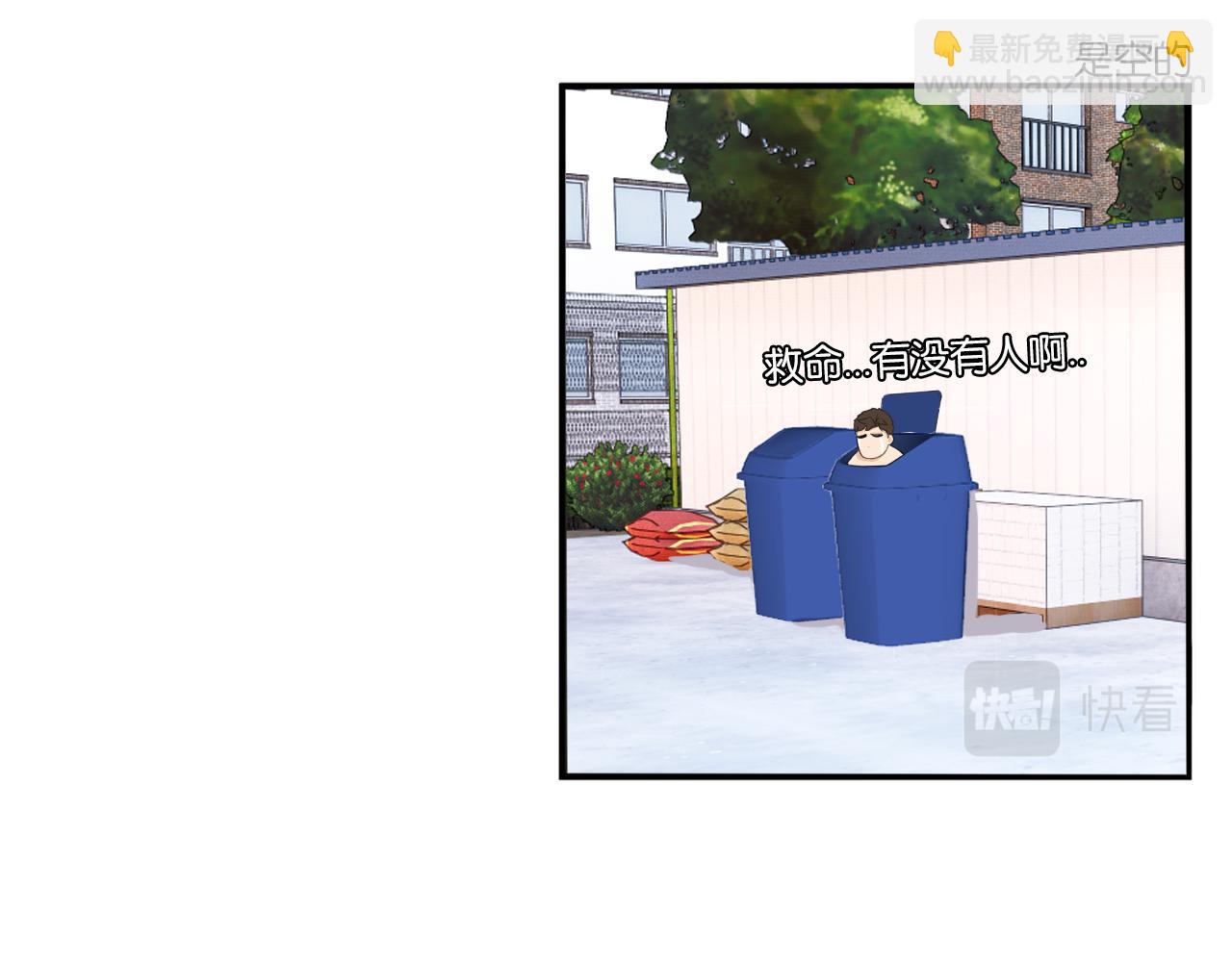 第249话 家长会与运动会6(1/2)-第263话