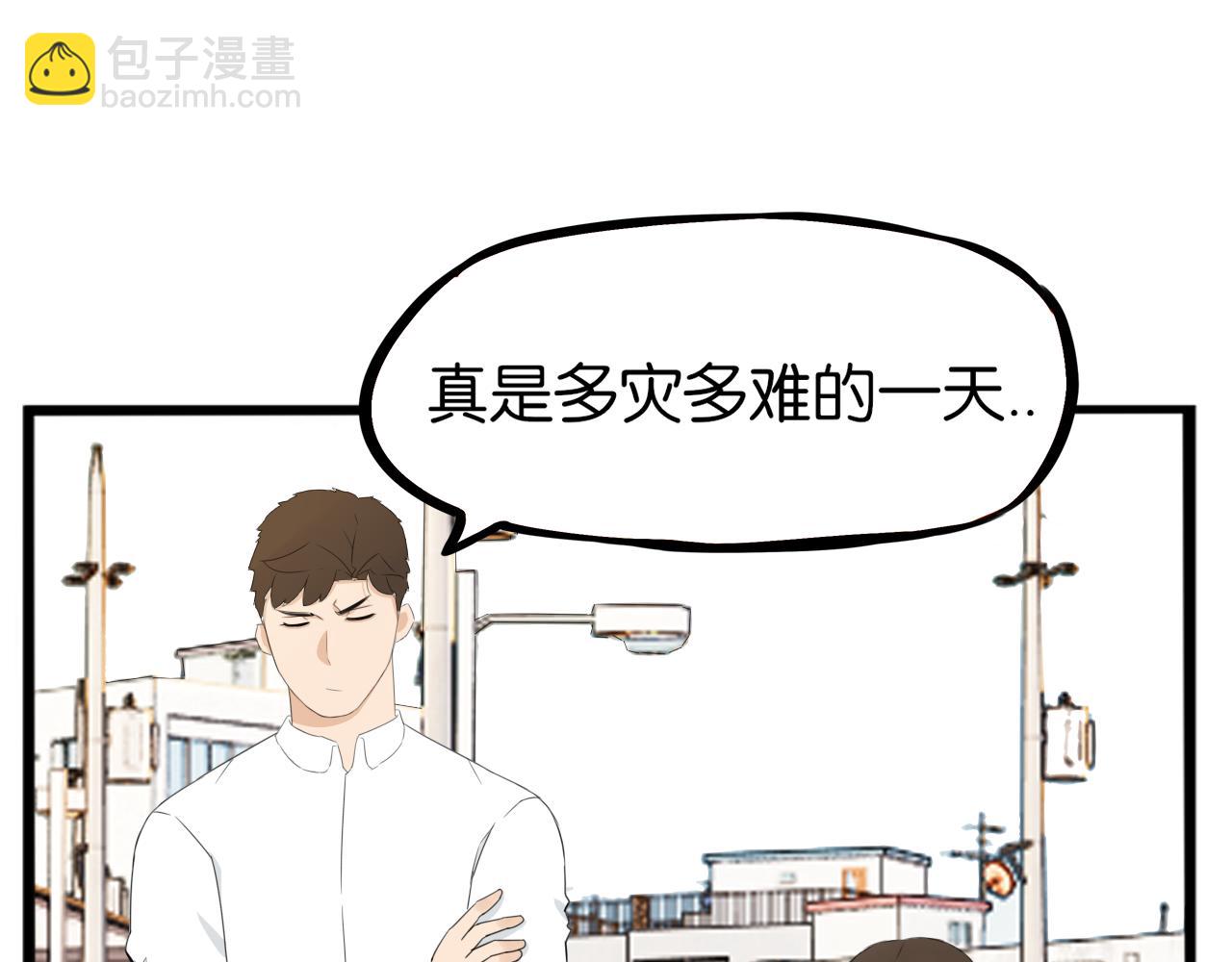 第249话 家长会与运动会6(1/2)-第263话