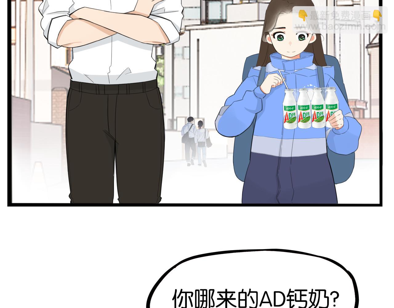 第249话 家长会与运动会6(1/2)-第263话