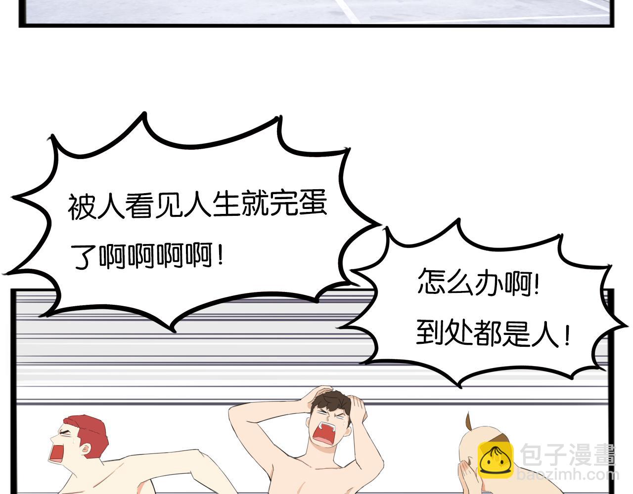 第249话 家长会与运动会6(1/2)-第263话