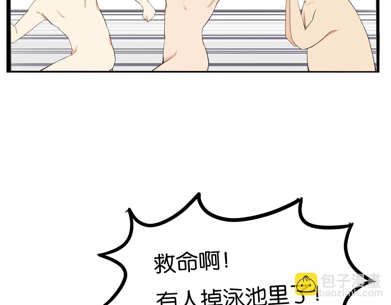 第249话 家长会与运动会6(1/2)-第263话