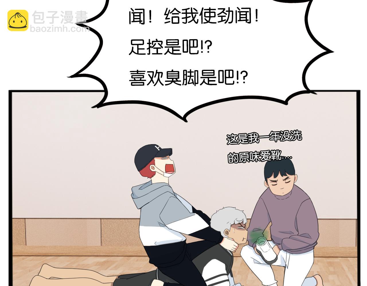 第251话 文化宫2(1/2)-第265话