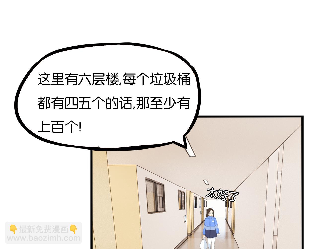 第251话 文化宫2(1/2)-第265话