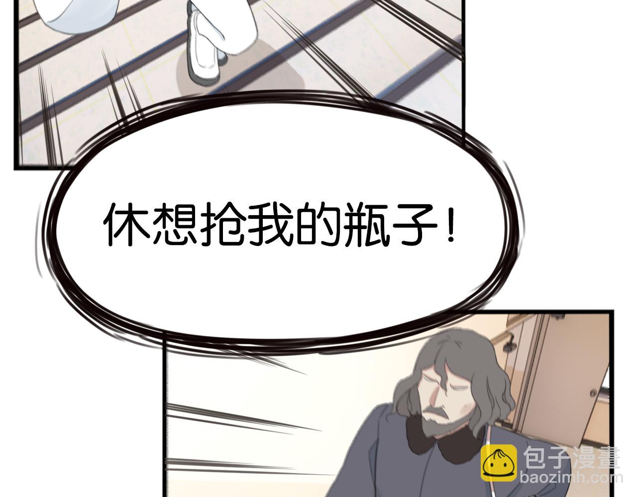 第251话 文化宫2(1/2)-第265话