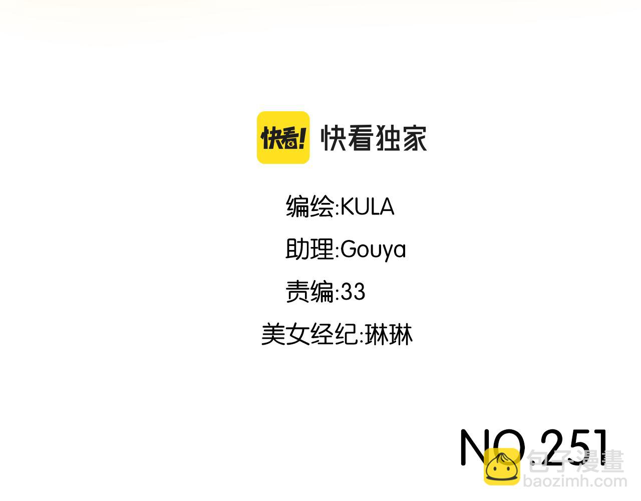 第251话 文化宫2(1/2)-第265话