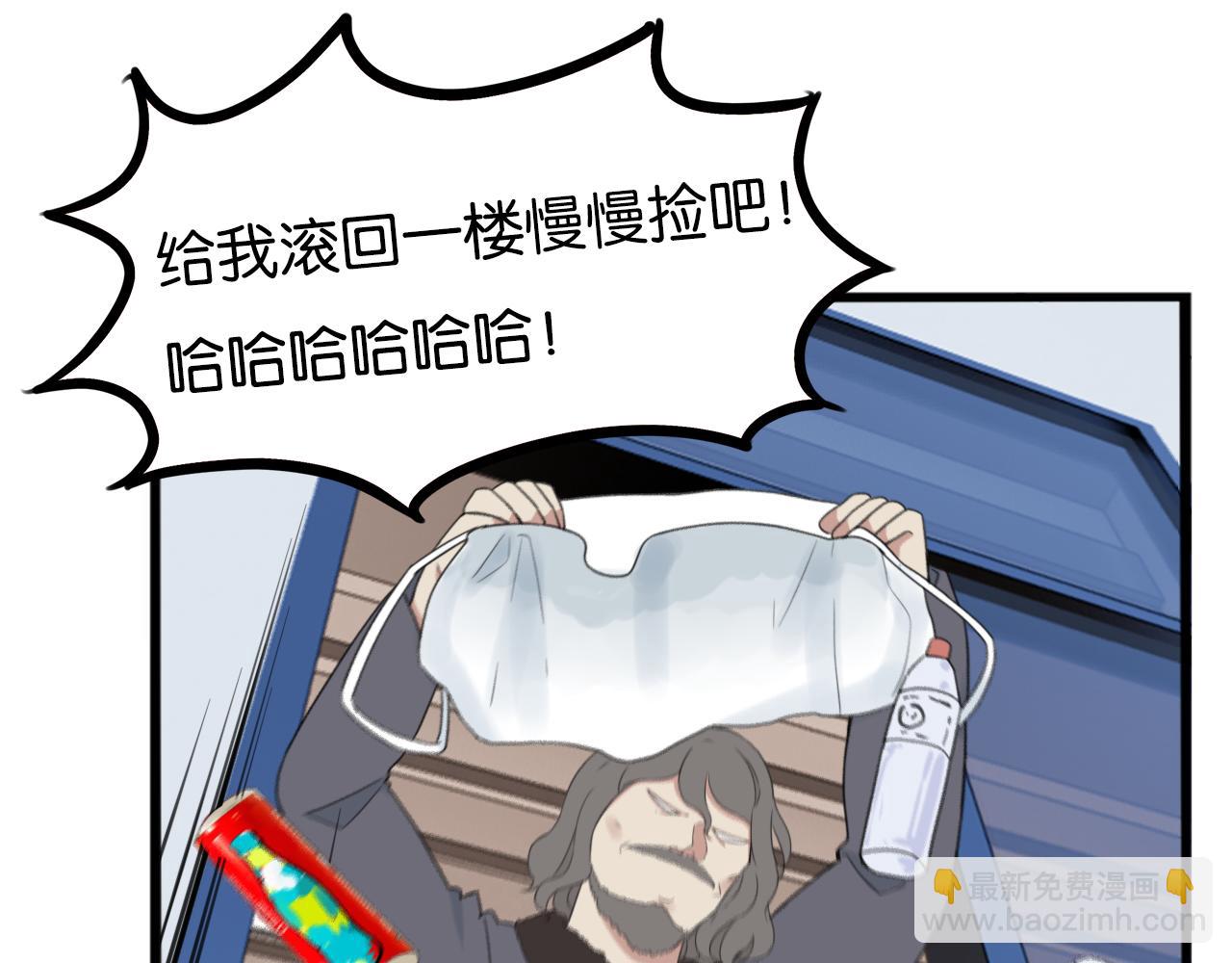 第251话 文化宫2(1/2)-第265话