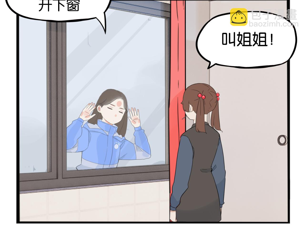 第251话 文化宫2(1/2)-第265话