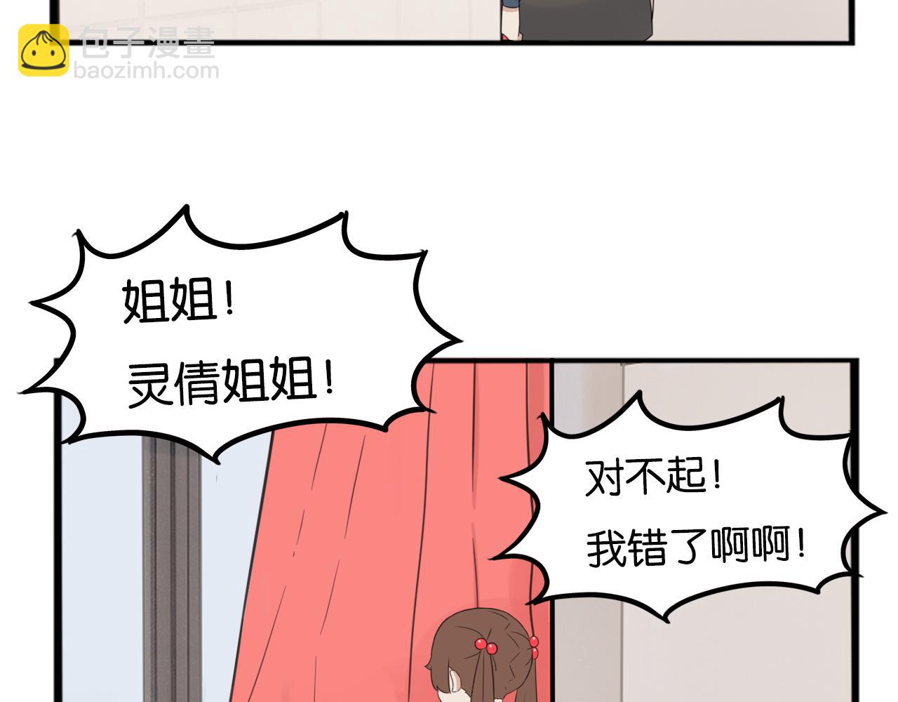 第251话 文化宫2(1/2)-第265话