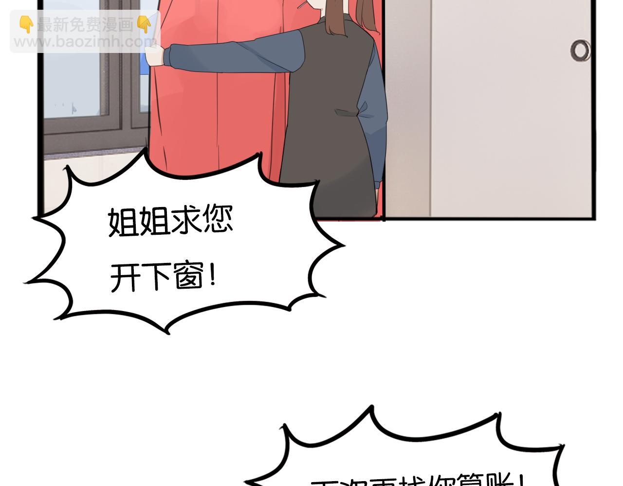 第251话 文化宫2(1/2)-第265话