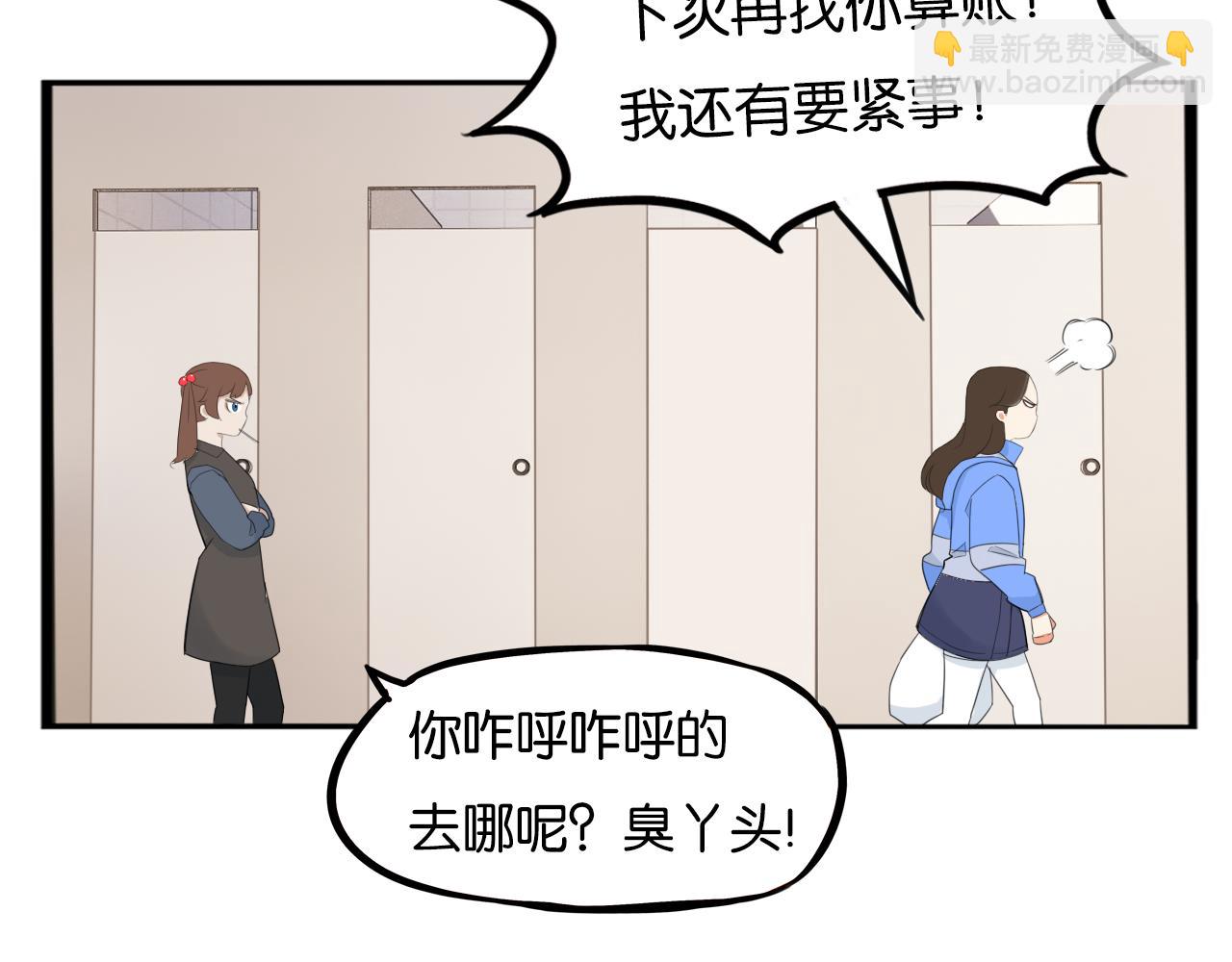 第251话 文化宫2(1/2)-第265话
