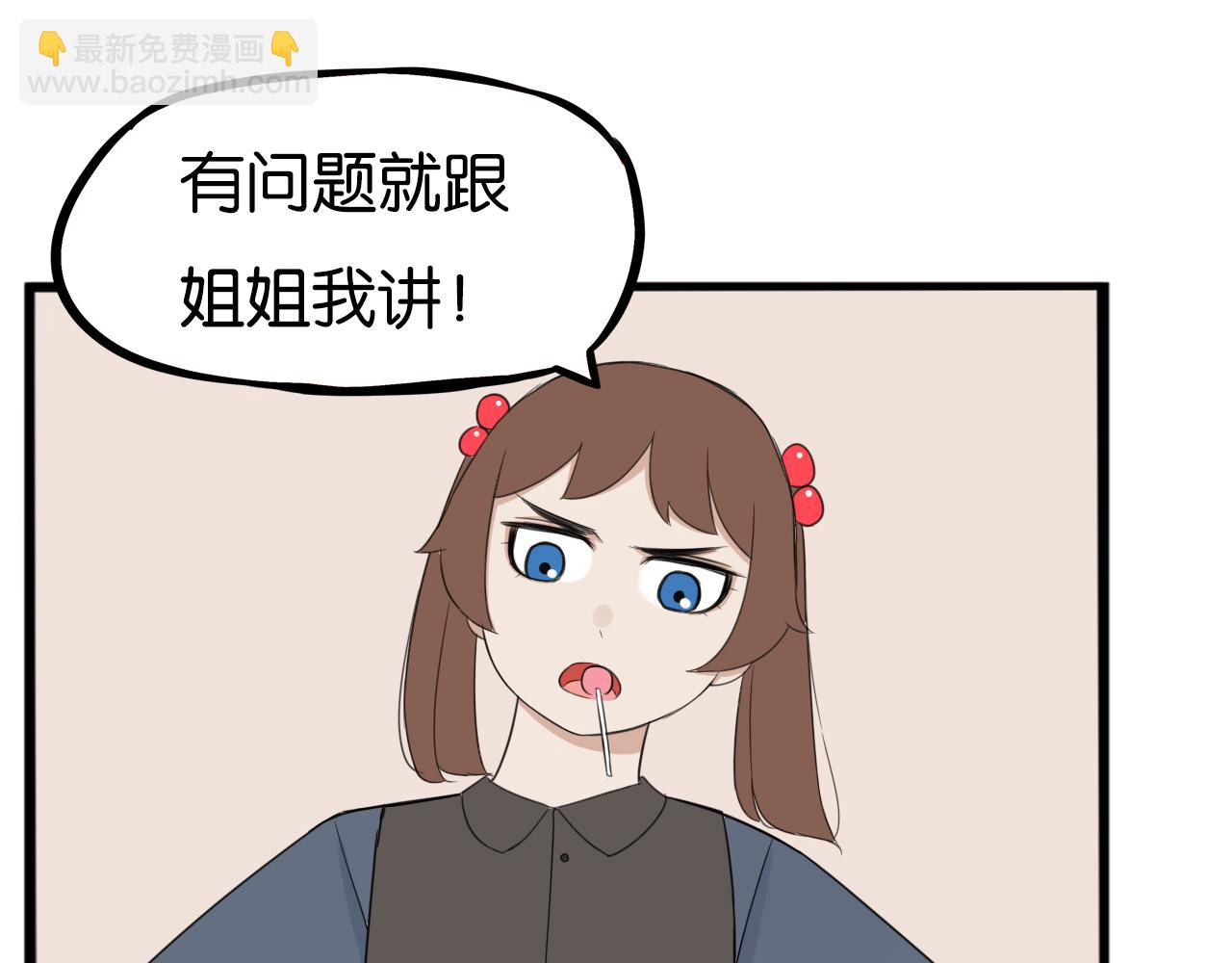 第251话 文化宫2(1/2)-第265话