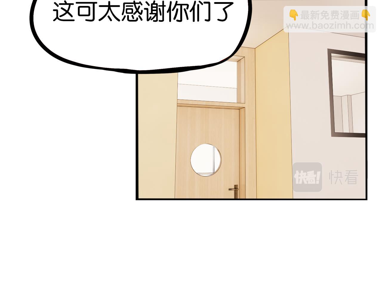第251话 文化宫2(1/2)-第265话