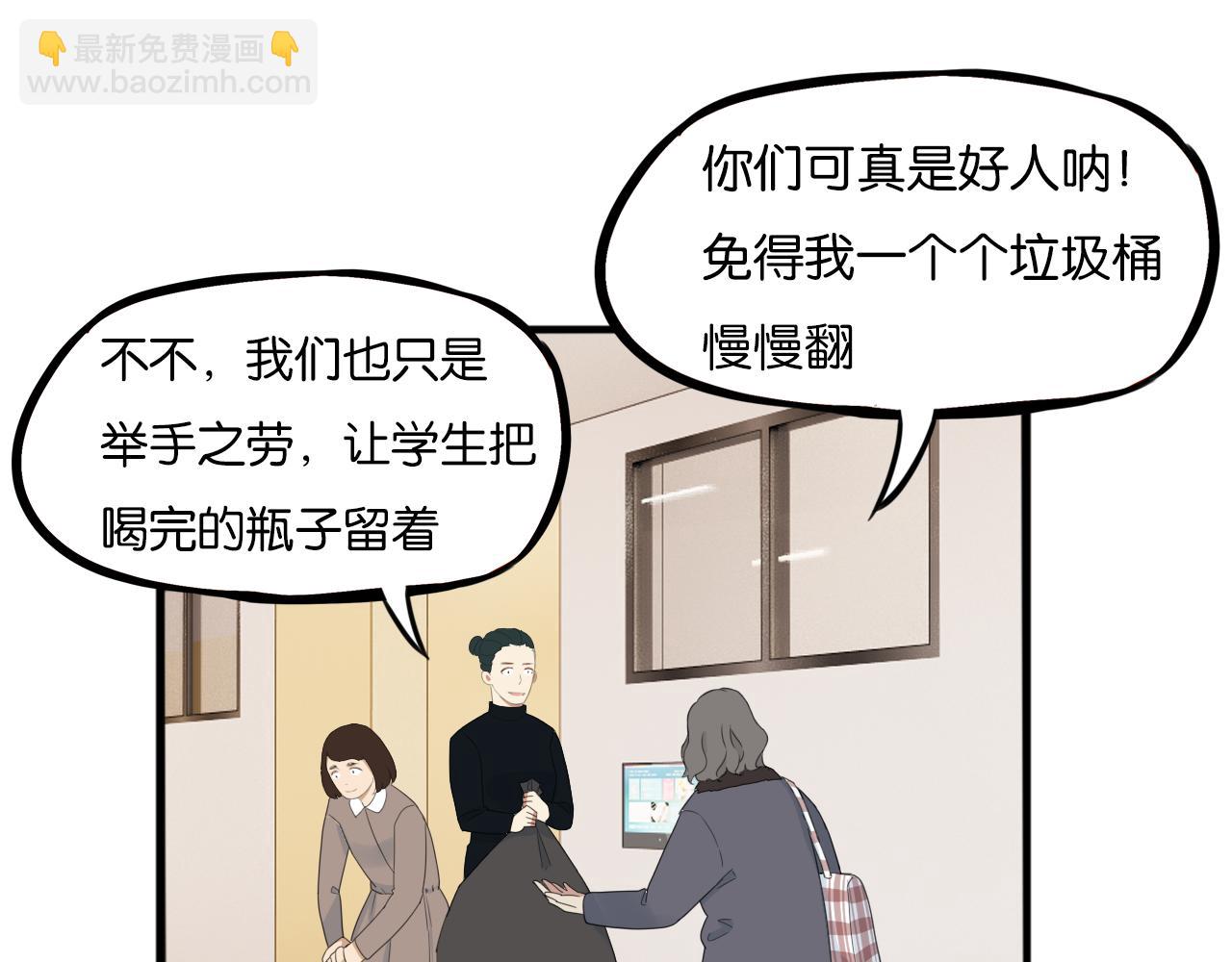 第251话 文化宫2(1/2)-第265话