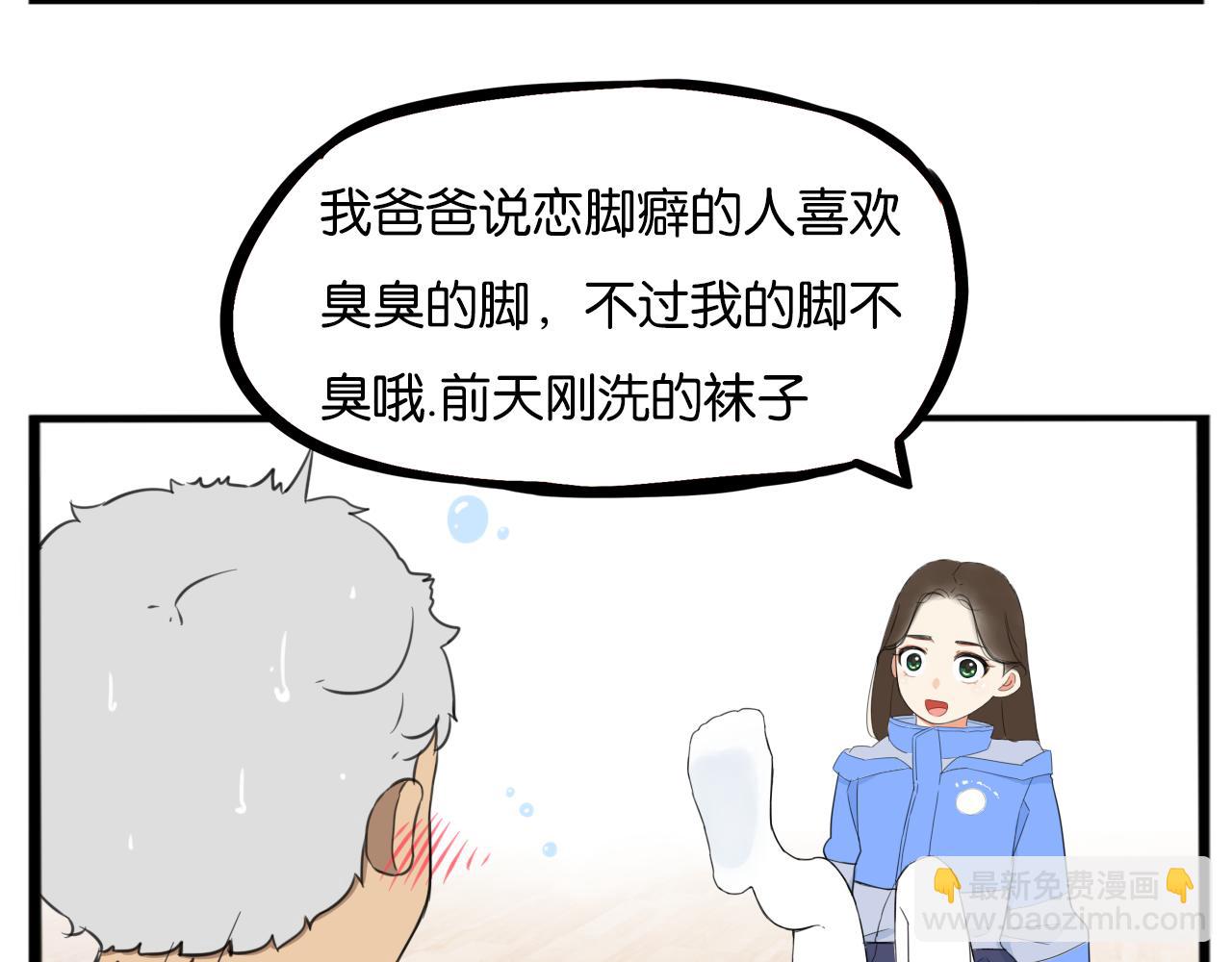 第251话 文化宫2(1/2)-第265话