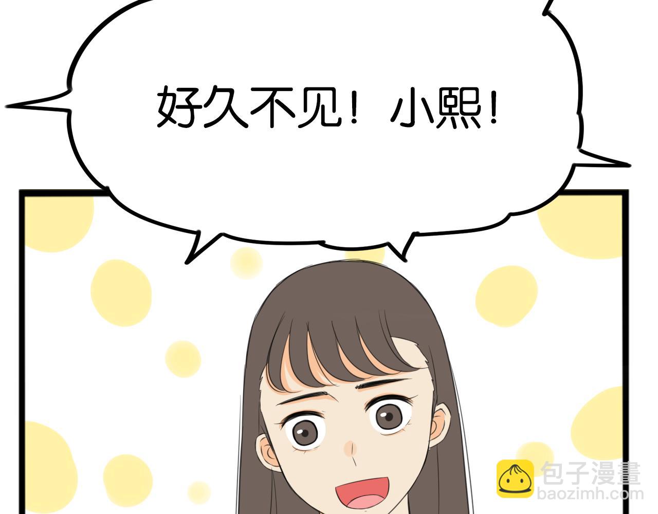 第253话  夏天(1/2)-第267话