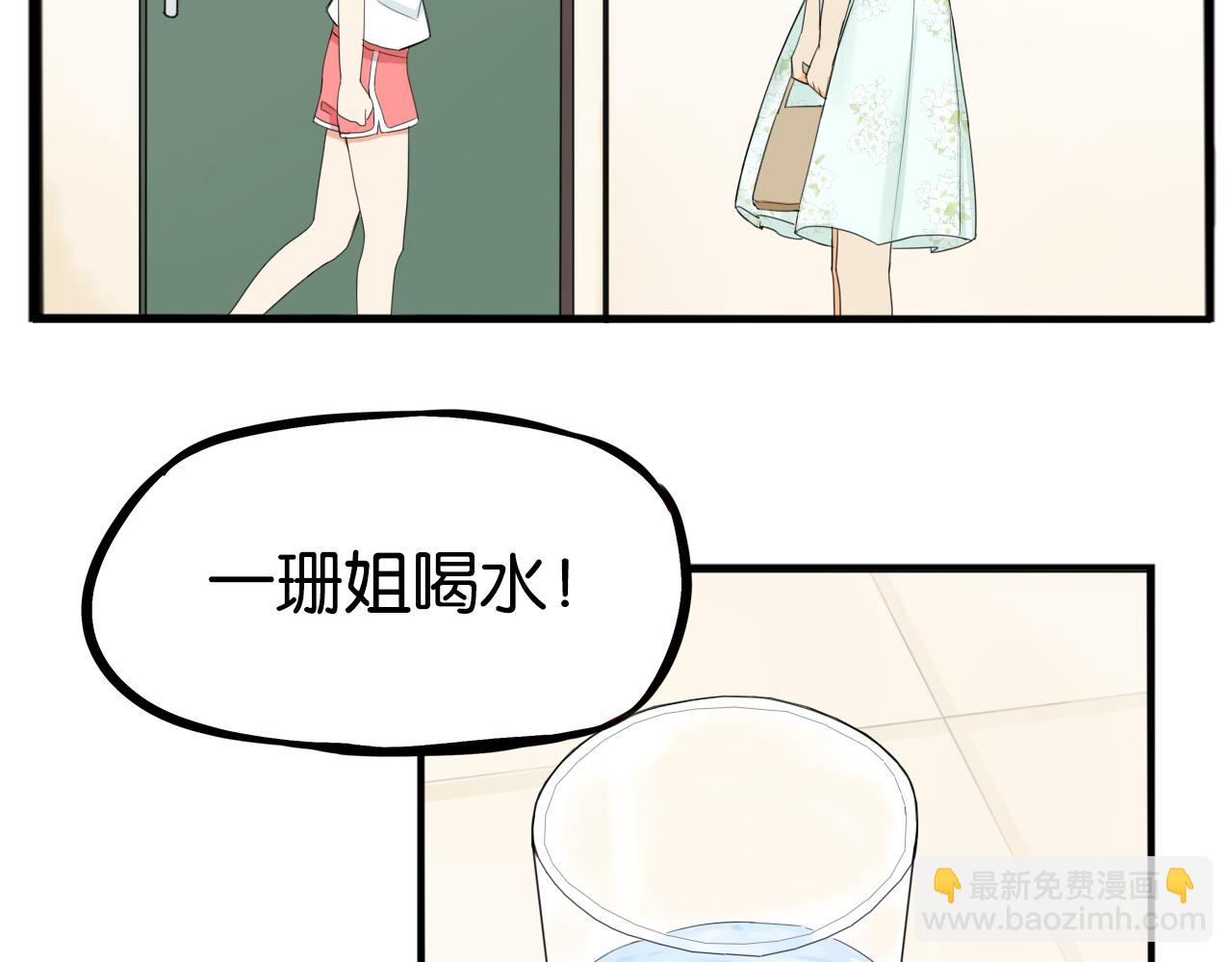 第253话  夏天(1/2)-第267话