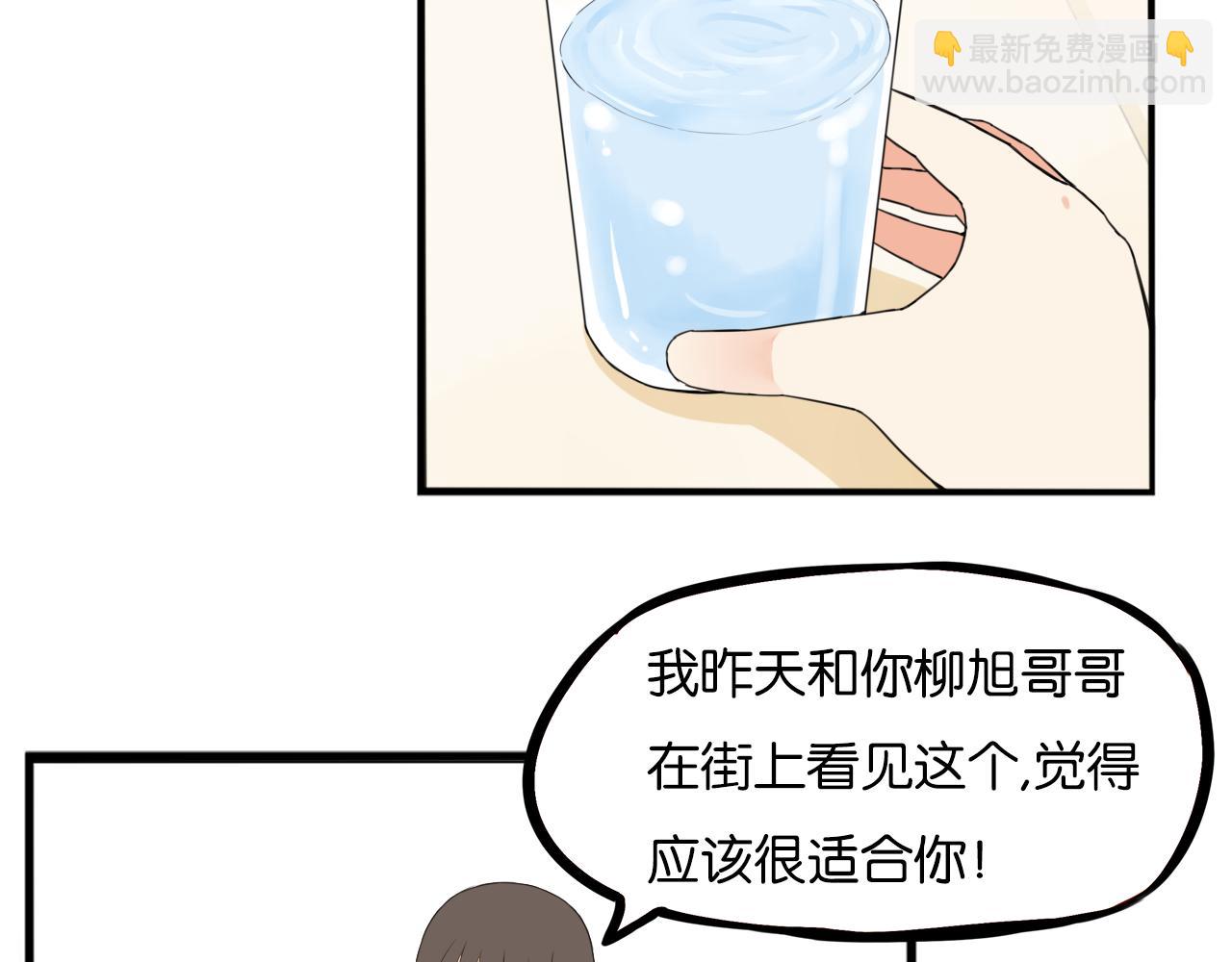 第253话  夏天(1/2)-第267话