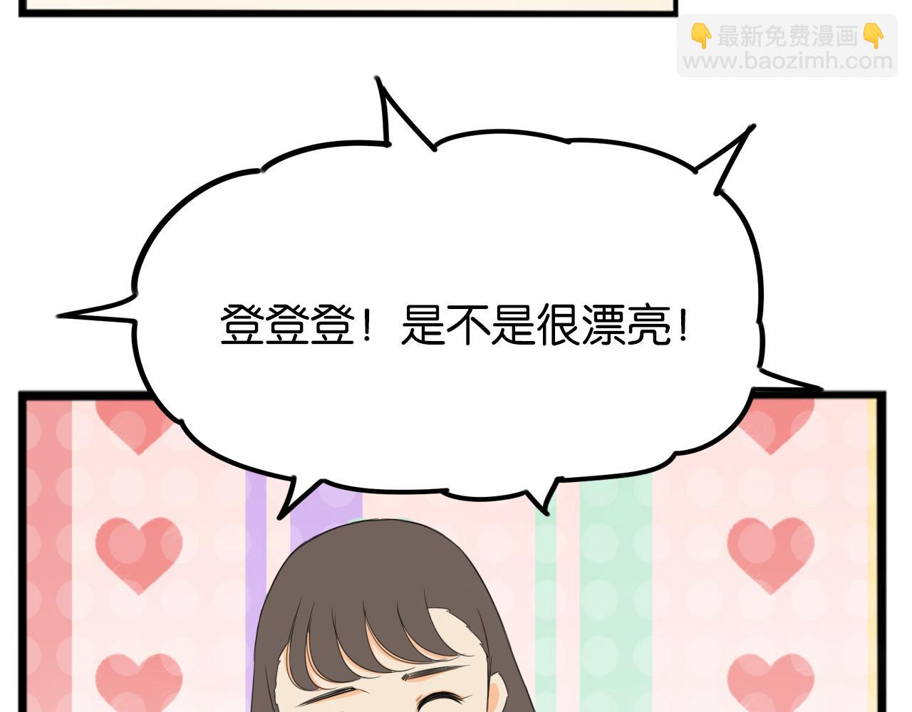 第253话  夏天(1/2)-第267话