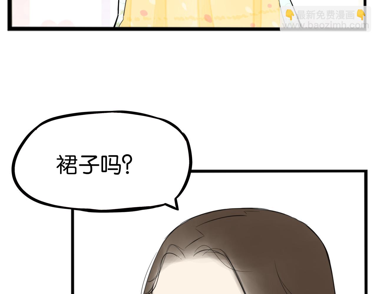 第253话  夏天(1/2)-第267话