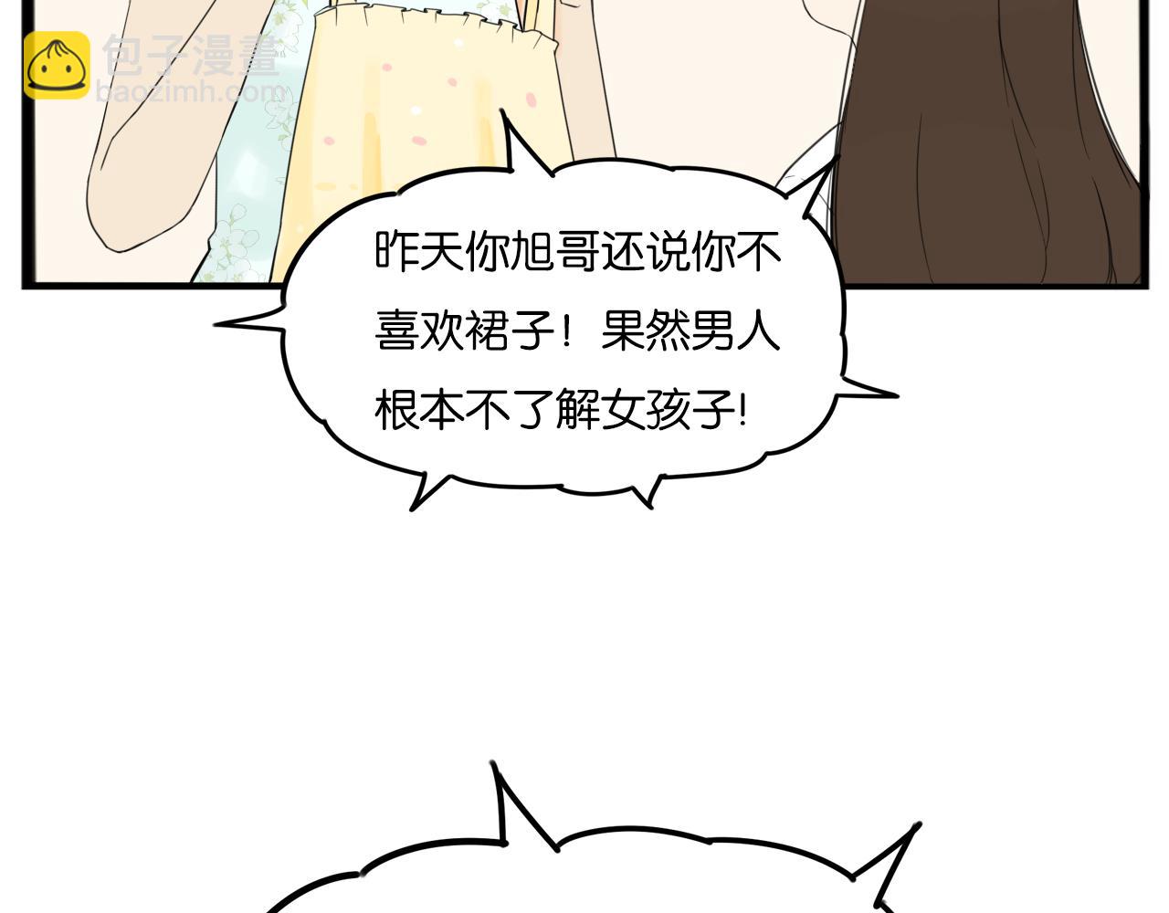 第253话  夏天(1/2)-第267话
