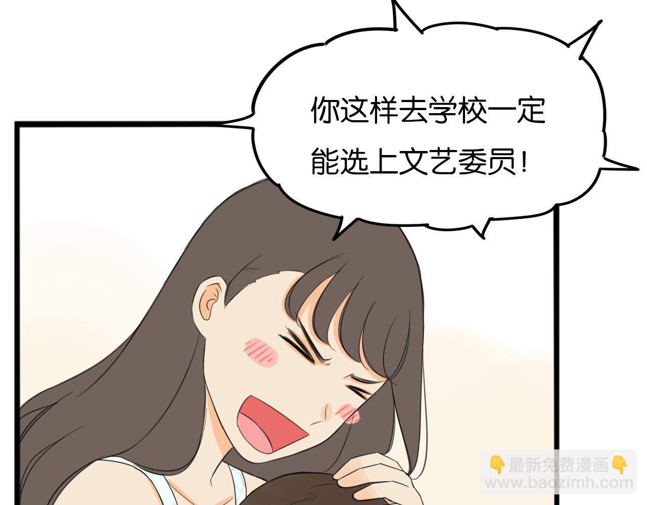第253话  夏天(1/2)-第267话