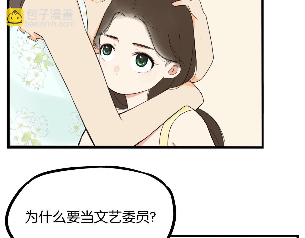 第253话  夏天(1/2)-第267话