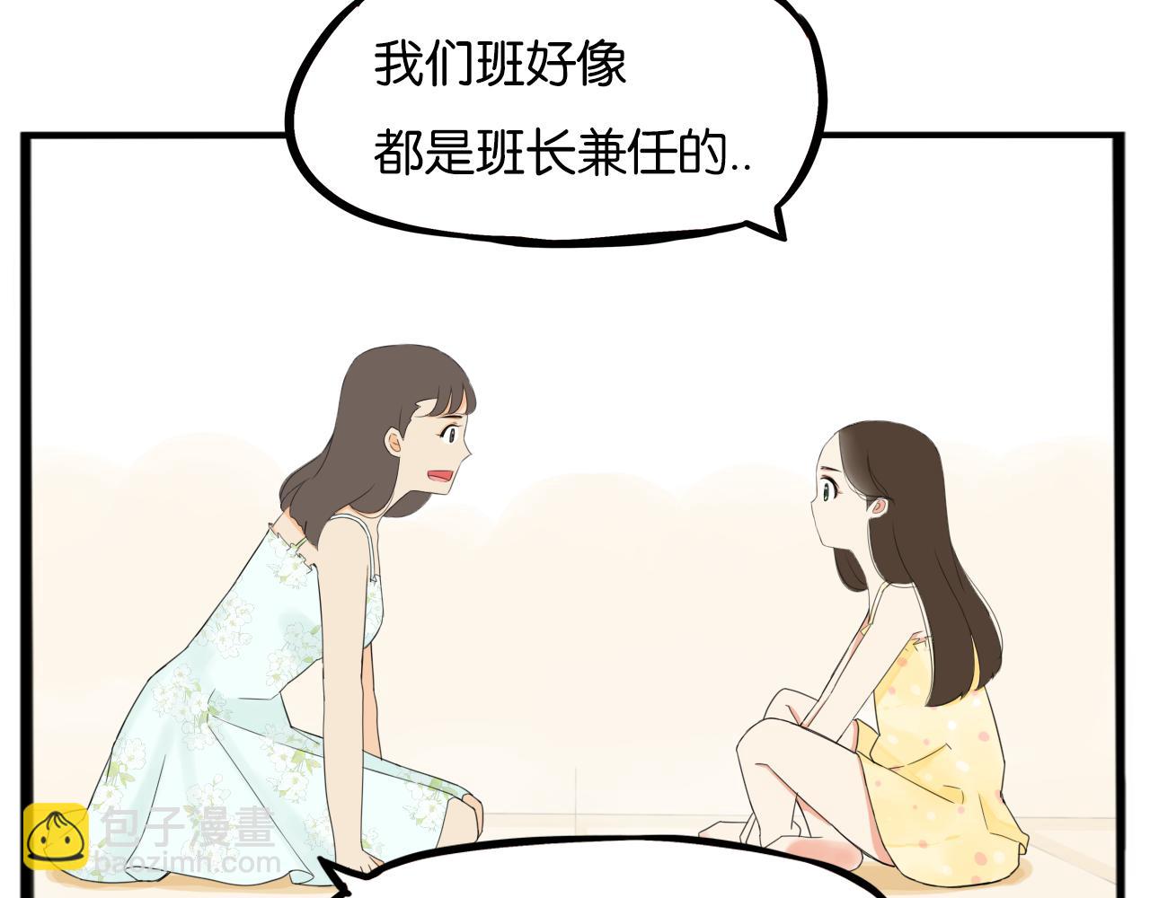 第253话  夏天(1/2)-第267话