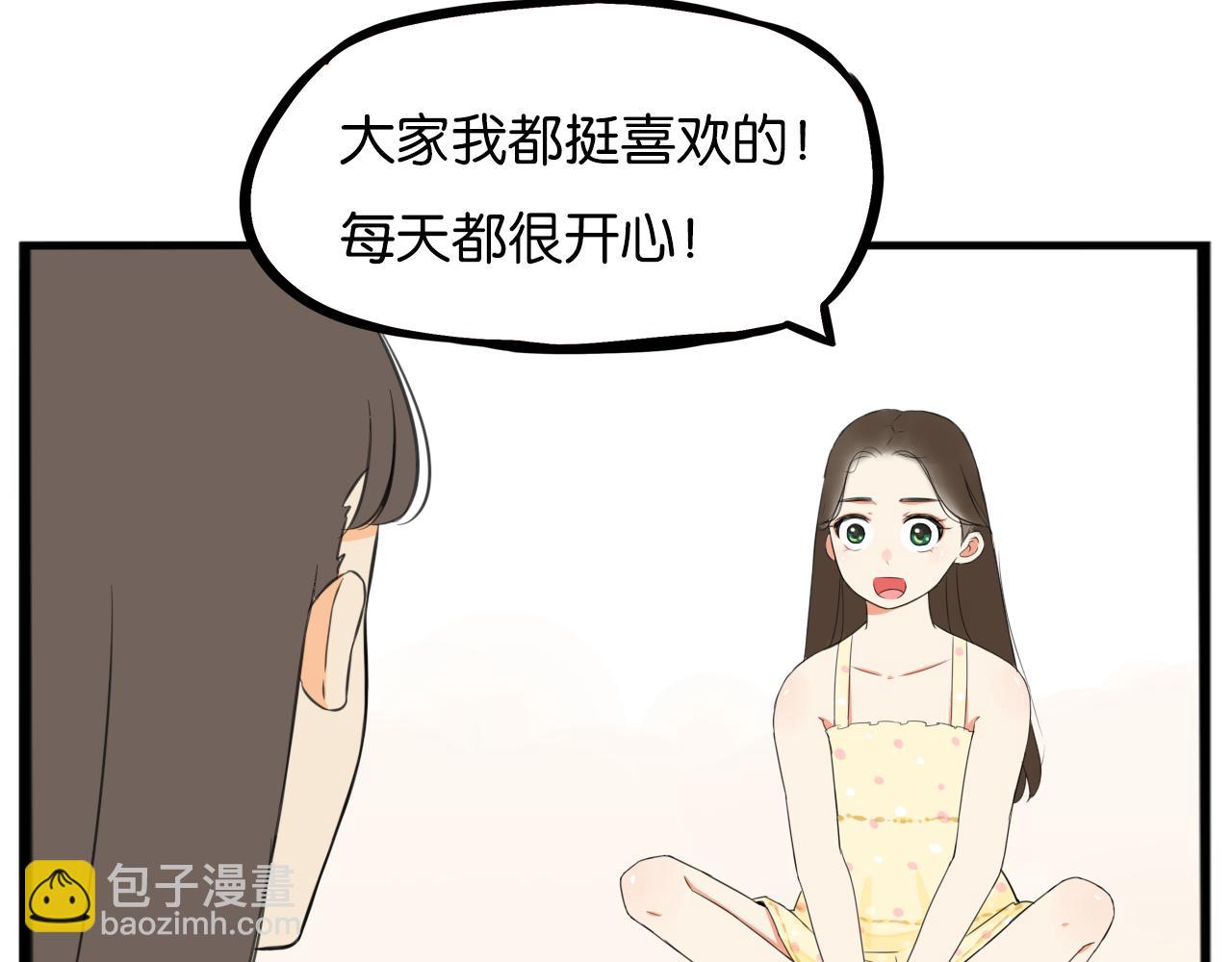 第253话  夏天(1/2)-第267话