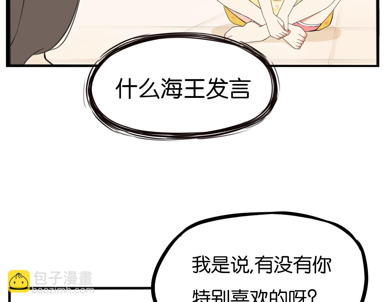 第253话  夏天(1/2)-第267话