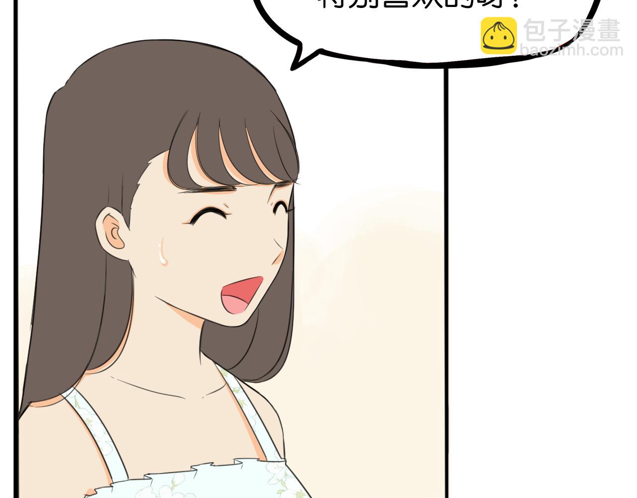 第253话  夏天(1/2)-第267话