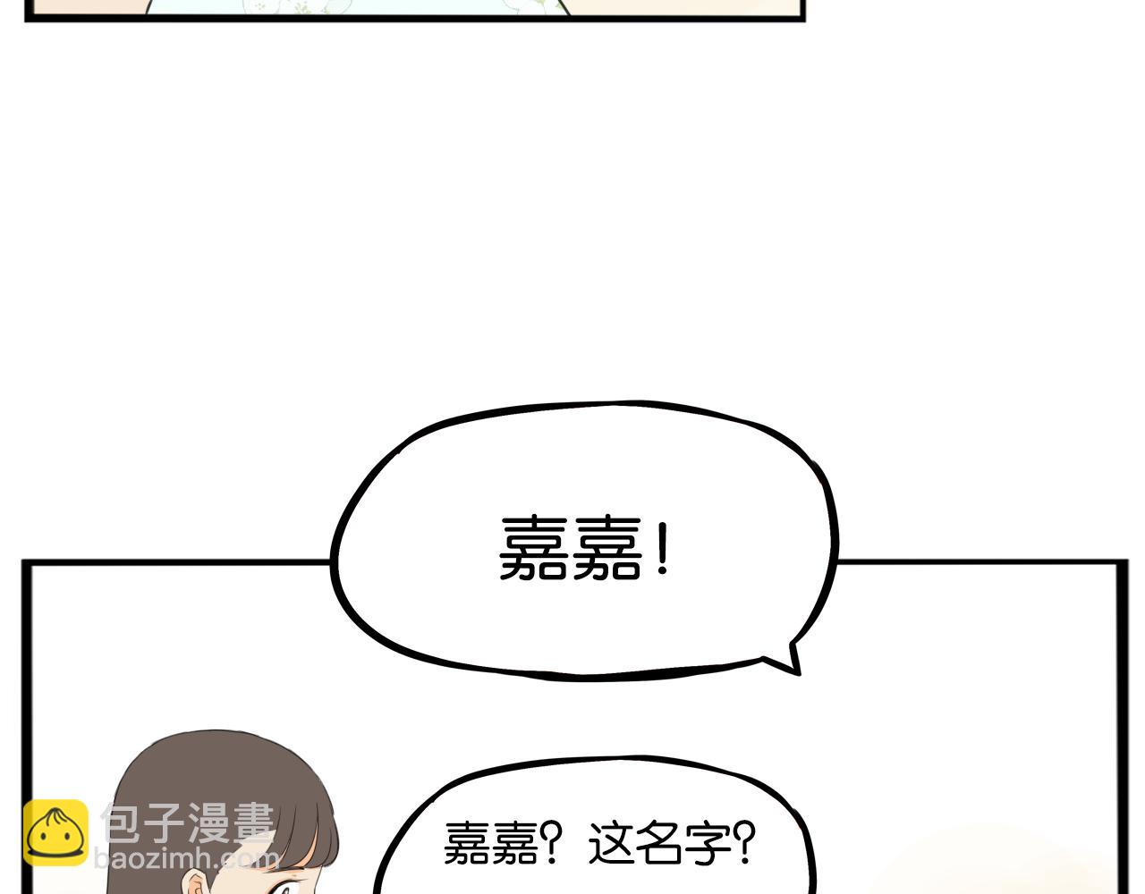 第253话  夏天(1/2)-第267话
