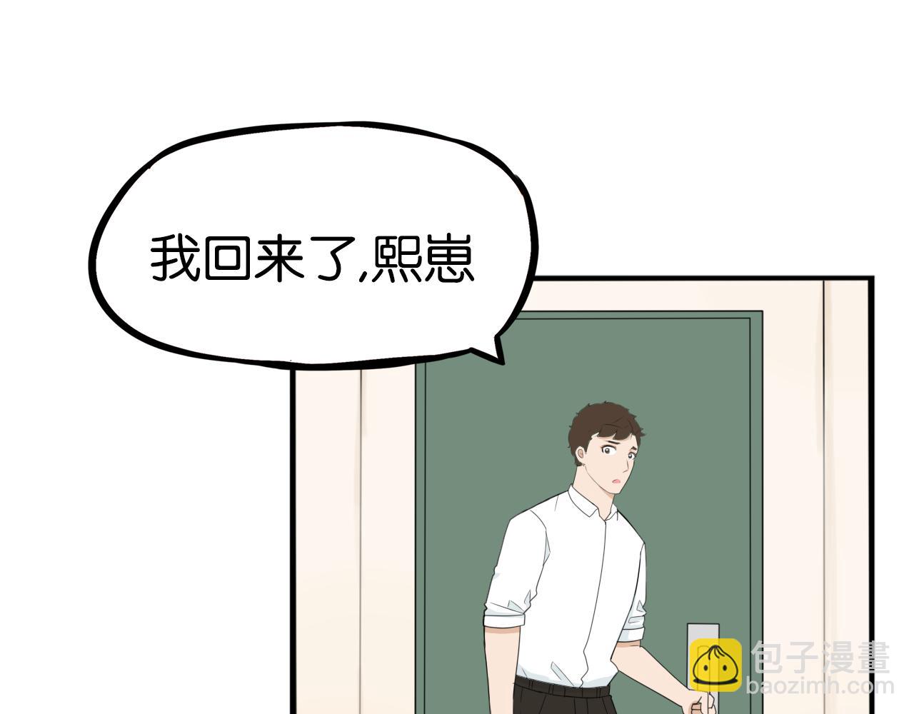 第253话  夏天(1/2)-第267话